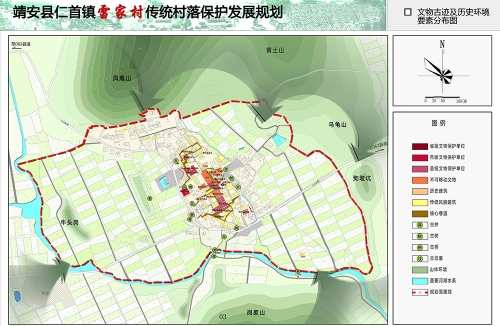 靖安雷家古村規劃設計