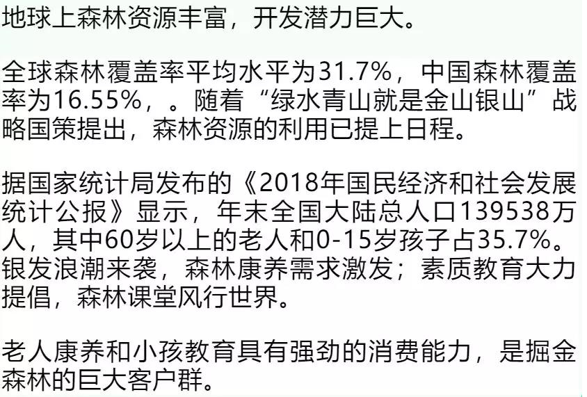 微信圖片_20191227155053.jpg